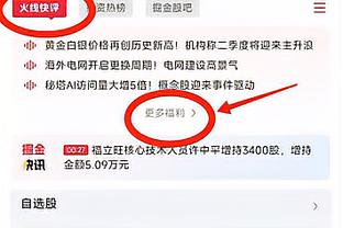 ?贾诚17分 陶汉林12+11 李炎哲16分 山东力克广州止3连败